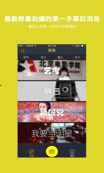 最新动画爆料视频下载免费,免费下载,揭秘最新动画幕后制作秘辛