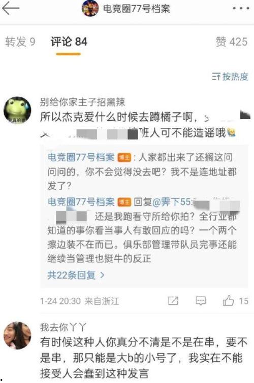 沈芯语最新吃瓜爆料,娱乐圈惊天秘密大揭秘!