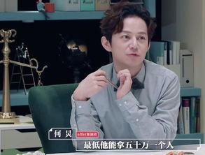 明星娱乐圈最新爆料吴京,娱乐圈再掀波澜!