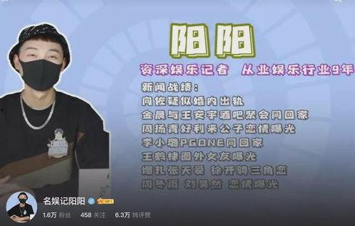 七老板大瓜最新爆料内容,揭秘娱乐圈惊天内幕,独家爆料震惊众人