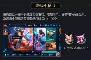 荣耀最新版本爆料,颠覆性升级,性能与颜值双提升!
