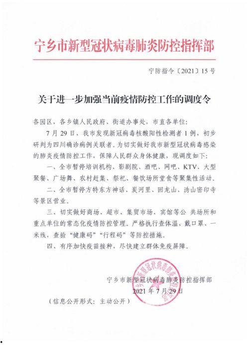 宁乡新闻爆料网最新消息,最新动态速览,揭秘本地热点事件!