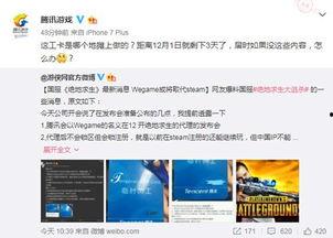 腾讯游戏爆料最新消息,神秘新游即将上线,敬请期待!