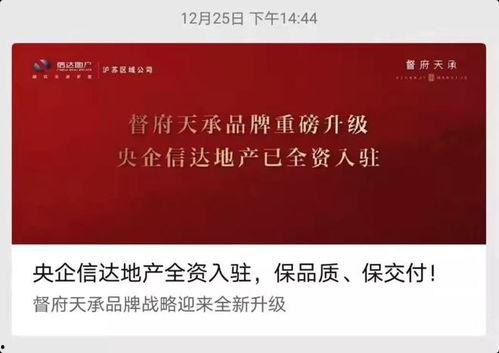 常州地产爆料事件最新情况,最新进展揭秘,真相浮出水面