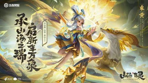 兔年皮肤最新爆料,萌动新春,梦幻来袭!