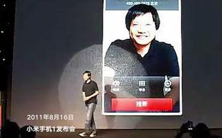 小米员工最新爆料视频播放,揭秘视频播放背后的技术秘密!”