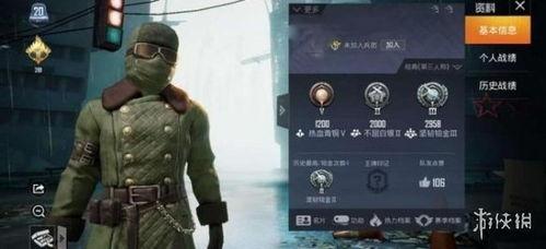 和平精英最新爆料衣服,时尚潮流服装,引领战场新风尚