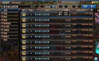 雷神最新爆料会暗改吗,暗改传闻揭秘,真相即将揭晓