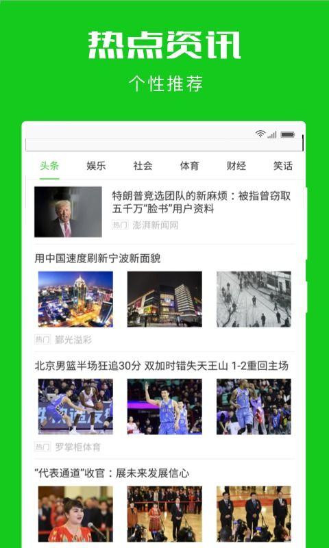 日漫最新爆料网站大全,全网热门网站大盘点