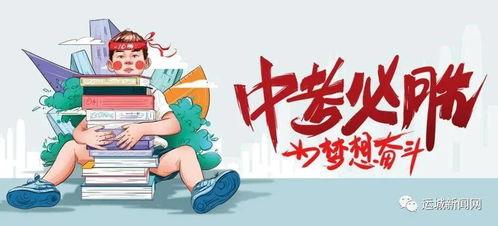 唐山爆料天涯最新消息,揭秘事件背后惊人真相