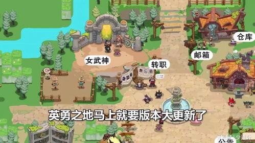 英勇之地最新爆料视频大全,精彩视频大盘点,揭秘幕后故事