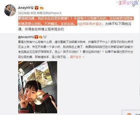 海森最新爆料视频大全集,揭秘幕后真相,带你走进事件核心