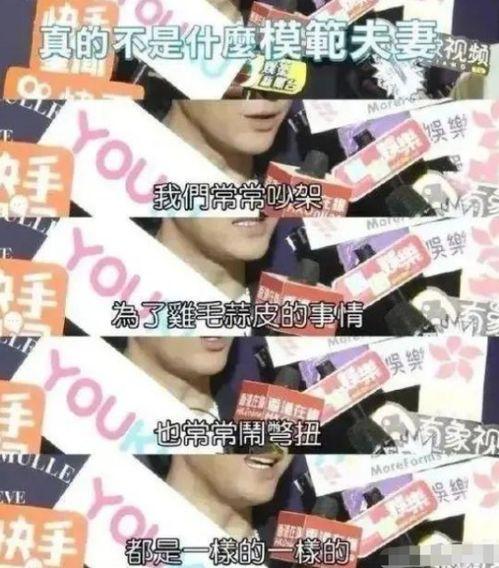靓蕾最新爆料是真的吗,真相揭秘,是真是假引热议