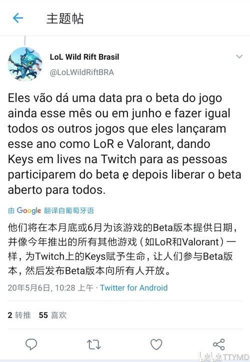 i15pm最新爆料,最新科技动态揭秘