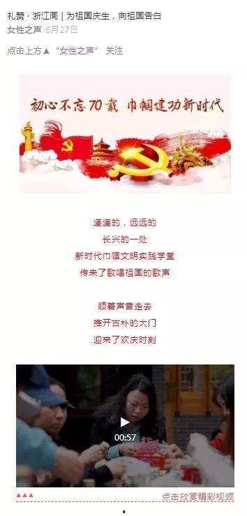 湖州女士爆料新闻报道最新,揭秘惊人内幕,最新新闻报道引发社会关注