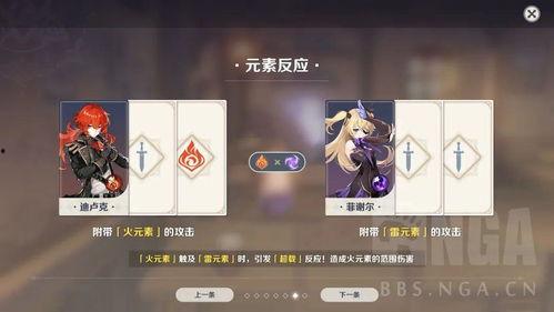 原神最新卡池爆料大舅哥,大舅哥强势登场,神秘力量即将觉醒!