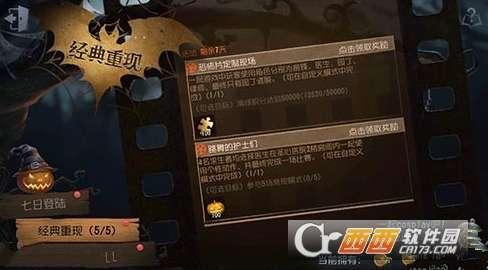 最新瓜爆料第五人格,揭秘游戏内最新瓜爆料,神秘事件引发玩家热议